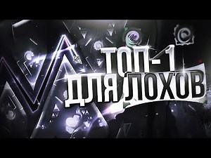 КОНЕЦ THINKING SPACE II (ft. Eiriley)