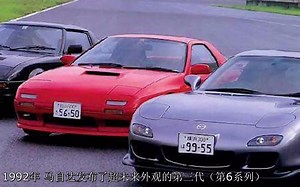 【高转字幕】【熟肉】关于马自达RX-7的一切