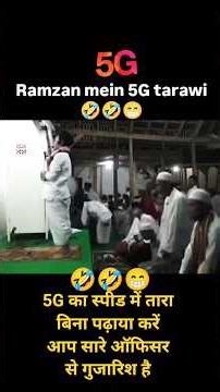 5G के स्पीड कैसे चलाएं बिना पढ़ाई करें कोई भाई या फिजी🤣🤣😁