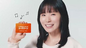 松岡茉優 が出演する 愛媛銀行 ひめぎんクイックカードローン のCM 「機能訴求」篇「寄り添い訴求」篇