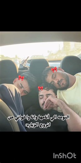 نندحس دحسه #تاي #اكسبلور #تاي #نرجس #لايك #تايجو #blackpink