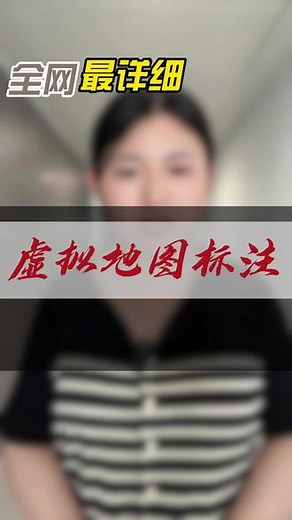 腾讯地图虚拟定位设置方法