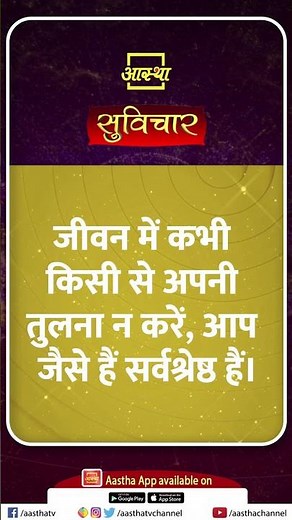 Thought of the Day | Today's Inspirational Quote #motivation #inspirationalquote #life