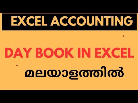 How To Create Day Book Reports in Excel in Malayalam | മലയാളത്തിൻ!
