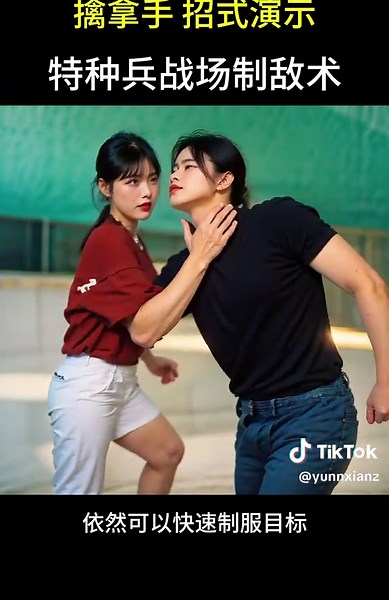 Demonstration of grappling techniques. Recommended to collect and watch slowly. Special Forces Fighting Techniques #Grab #One-Move-Defeat-The-Enemy #Martial Arts