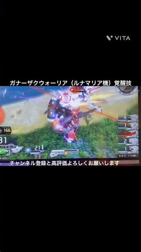 【イニブ】ガナーザクウォーリア（ルナマリア機）覚醒技を当ててみた#イニブ#ルナマリアホーク