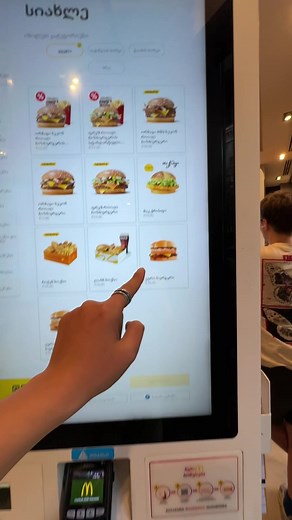 Ordering at McDonald's Kiosk: A Step-by-Step Guide