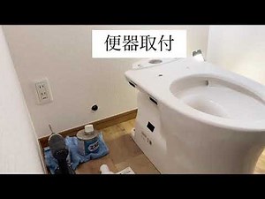 トイレ便器、タンク取付（CS232B＋SH232BA）