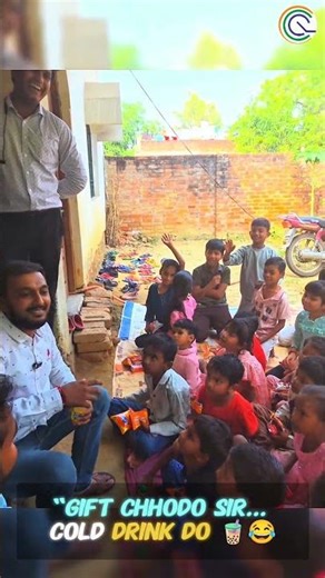 “Gift chhodo sir… cold drink do 🥤😂