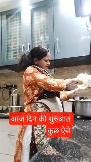 सुबह की शुरुआत #minivlog #upvlogger #food #ytshorts