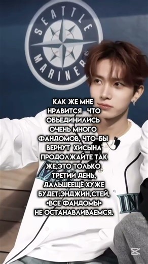 Мы не остановимся!)🥹🥹 #гониактив #straykids #kpop #kpopskz #miss_zara_in_kpop #энхайпен #хисын