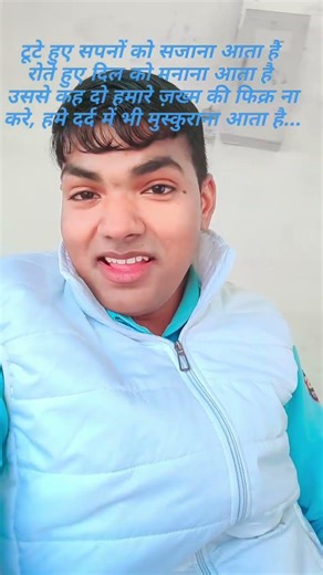 jis din teri meri baat nhi....jis din teri meri baat nhi....