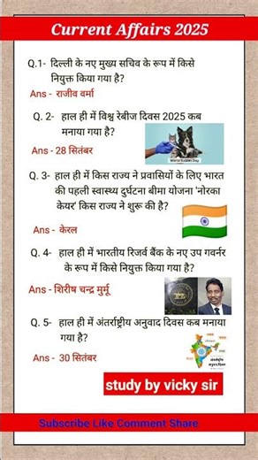 3 October current affairs 2025 | daily current affair | Gk Question | Gk Question and Answer #gk