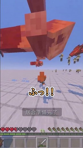抜刀剣modカッコいい #こしくまの作業部屋 #マイクラ #minecraft #shorts#マイクラコマンド