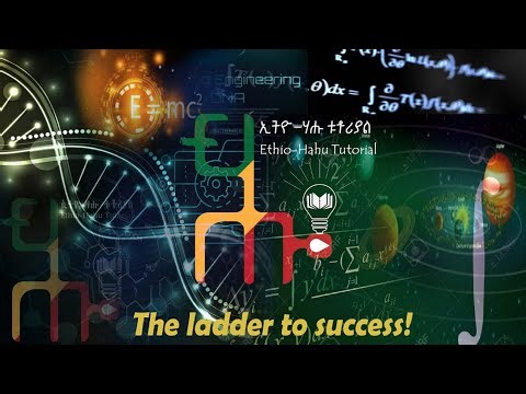 ከዚህ ቀደም የተሰሩ እና ወደፊት የታቀዱ አጠቃላይ ተግባራት | Past Achievements & Future Endeavors: Comprehensive Overview