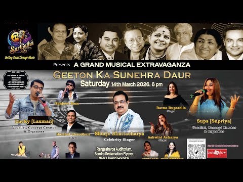Geeton Ka Sunehra Daur by Sur Gatha💫. Live Musical Show 🎶🎵@0l14.03.2026 Purane Geet🎶🕺EnjoY💃💫🎵💥🎶💥🎵💫
