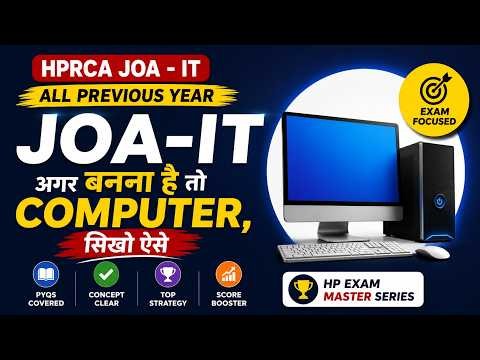 HPRCA JOA IT PYQ Marathon 2026 All Previous Year Questions Explained Computer MCQ for HP Exams