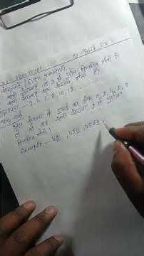 सम संख्या कैसे पहचाने || even number kaise पहचाने || Number system #maths #vviobjective