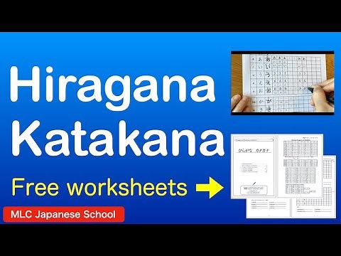 Learn Hiragana & Katakana — Free Worksheets (PDF) | Beginner Japanese