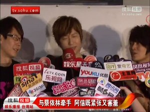阿信牵手蔡依林 粉丝险些快暴动