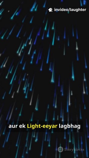 What Does a Light-Year really mean? #lightyear #universe #space #physics #lcfacts #facts #shorts #yt