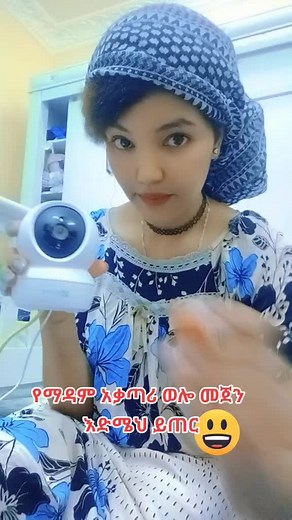 Demonstrating a White and Blue Security Camera