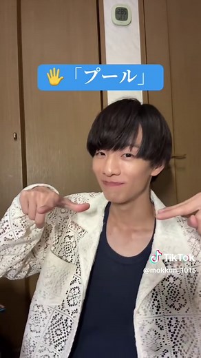 初心者向け手話単語紹介