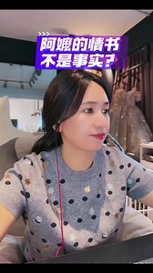 给阿嬷的情书：潮汕下南洋历史与电影真实感解析