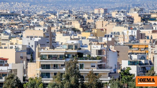 ΕΝΦΙΑ 2026: Το «παράθυρο» στο Ε9 που κόβει φόρο πριν έρθει το εκκαθαριστικό