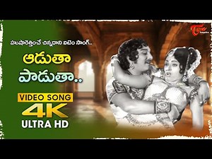 Adutha Paaduta item Song 4K | Kotalo Paga Movie | Old Beauty Seducing Dance | Old Telugu Songs