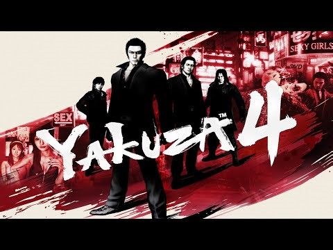 YAKUZA 4 PS4 Walkthrough Gameplay Part 11