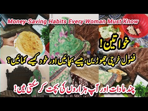Budget Hacks – Save Money on Gas, Food & Daily Expenses ✅ | How I Manage My Home Budget ✅