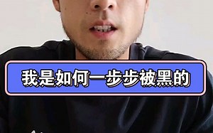 6月3号的wnbf的赛事伤透了全国各地运动员的心，我来给大家讲讲我的整个经过吧