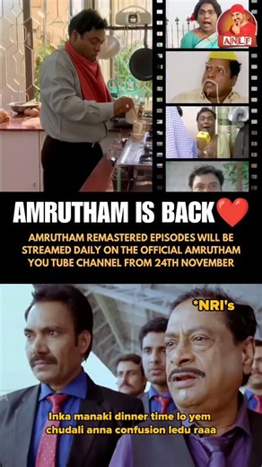 AmericaNriLaFrustration - ANLF on Instagram: "Amrutham is back to youtube❤️❤️ Amrutham 4k remastered episodes will be released in youtube from november 24th🙏🙏"