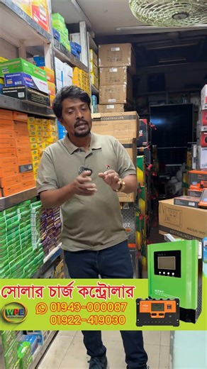 Good Quality 20A PWM Solar Charge Controller Orange Color