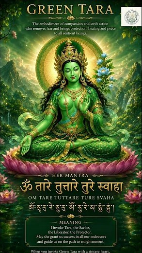 Green Tara Mantra | Om Tare Tut tare Ture Svaha | Divine Healing, Protection & Compassion