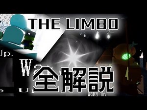 【LIMBO】Sol's RNG Limboアップデートを解説！