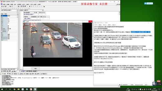 易语言yolov3人工智能深度学习调用与教程