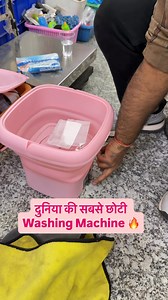 787K views · 4.6K reactions | दुनिया की सबसे छोटी Washing Machine  | Ankit Vlogs- Wholesale Market Vlogs | Facebook