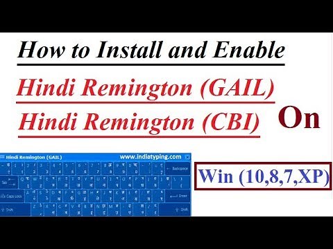 Hindi Remington GAIL keyboard for windows 10 | CBI keyboard | Install and Enable process