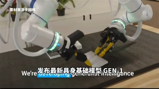 12 秒折箱！GEN-1 发布，具身模型成功率干到 99%