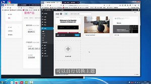 使用WordPress搭建个人博客-小白零起步