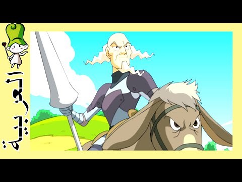 دون كيشوت | قصص اطفال (AR.BedtimeStory.TV)