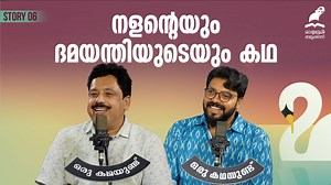 682K views · 9.6K reactions | "അങ്ങനെ ആ ഭക്ഷണ പദാർത്ഥത്തിൽ നിന്ന്...