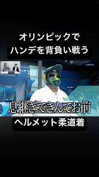 [Helmet swimming] Tokyo 2020 Olympics #MuangSurin #Tokyo2020Olympics #Games