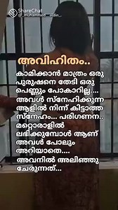 76K views · 625 reactions | Unnikrishnan Cp P on Reels | Facebook