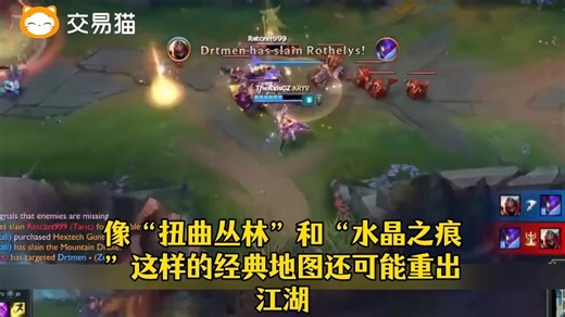 LOL2震撼来袭：玩法经典画质革新