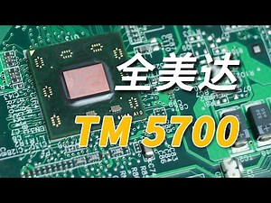 搭载全美达TM5700，HP T5510简单测试