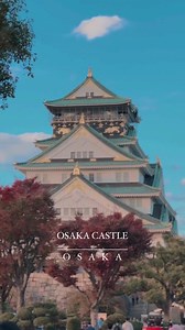 You’ll soon find out why Osaka Castle is Japan’s most visited castle! 😍 Enjoy Osaka Castle for an experience you can't miss while in Osaka, skip waiting in long lines to get physical tickets when you book your convenient e-ticket on Klook! ✨🏯 📹: @aditya_daswekar ⁣ #Klook #Explore #YourWorldofJoy #activities #discover #travel #osaka #japan #japantrip #traveljapan #discoverosaka | Klook