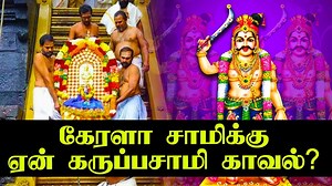 மதுரை 18 ஆம் படி கருப்பசாமி வரலாறு #18PadiKaruppasamy #KaruppasamyArulvakku | Oneindia Tamil